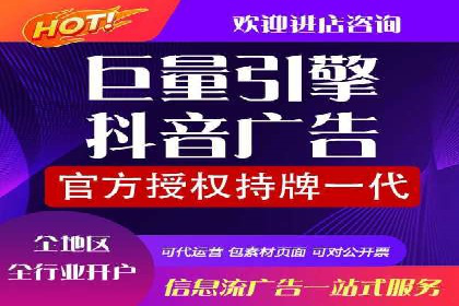 广告主必读：如何通过竞价推广提高广告效果？——案例解读